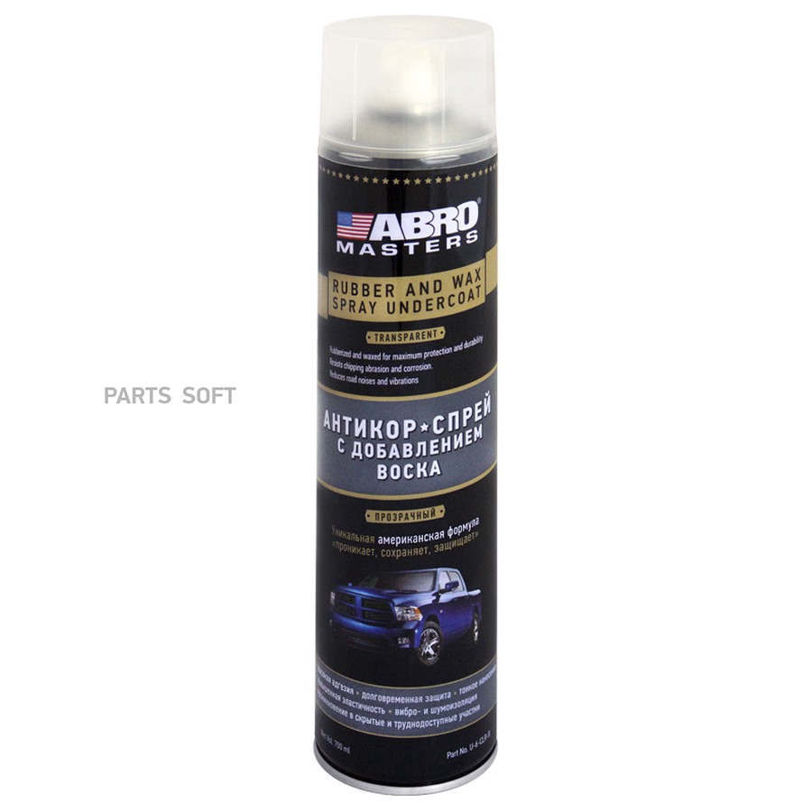 Антикоррозийное покрытие "ABRO" (700 мл) (прозрачный) (аэрозоль) (с добавлением воска) - ABRO None None